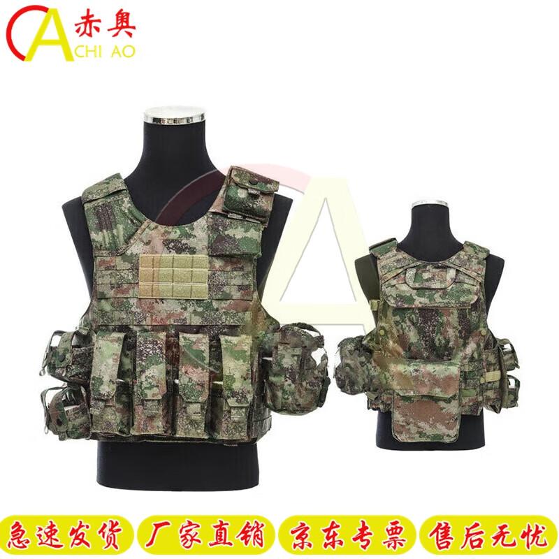 Chiao Tactical Vest 9-Piece Set