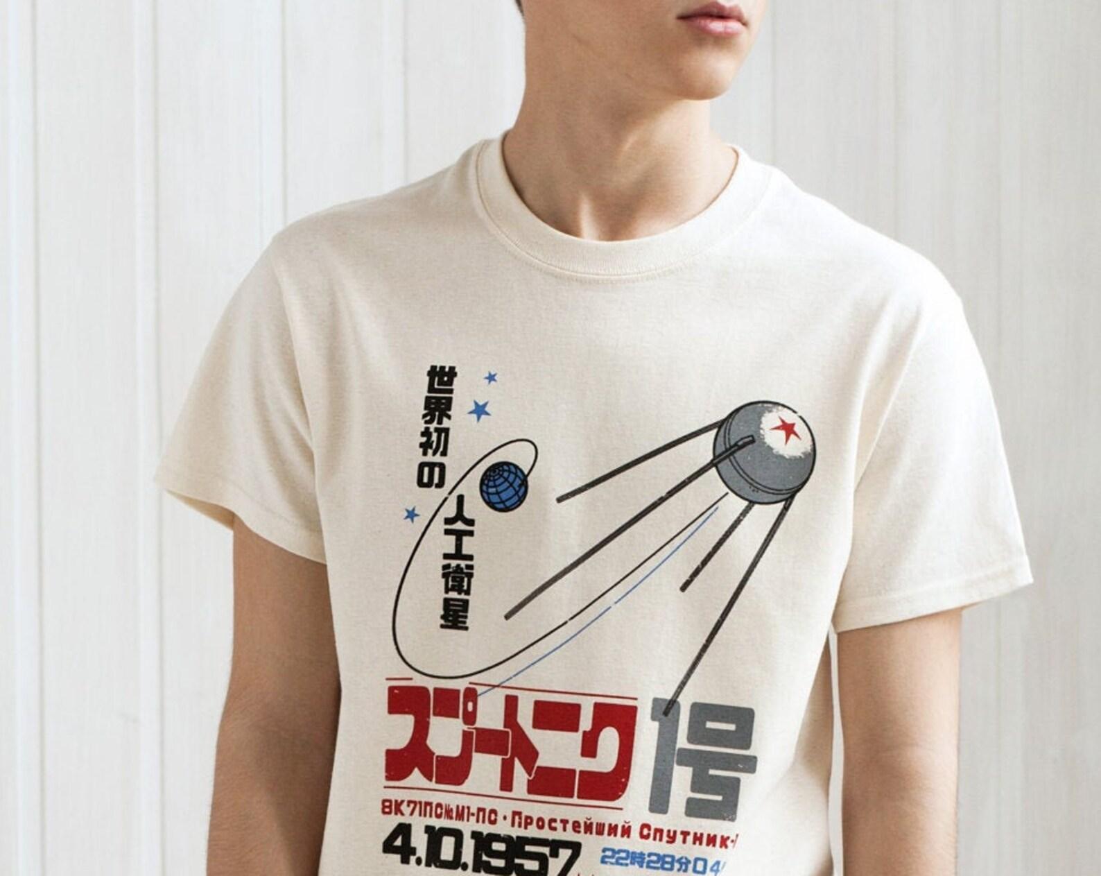 Sputnik T-Shirt: Retro Japanese Soviet Space Design S