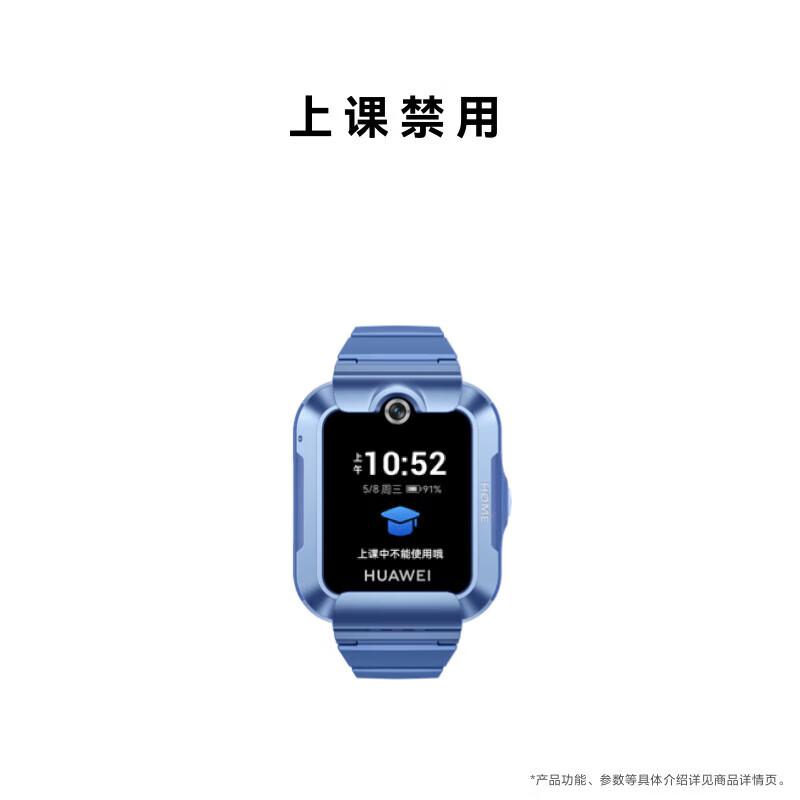 HUAWEI Kids Watch 5 New Shine Edition Smartwatch (CN version)