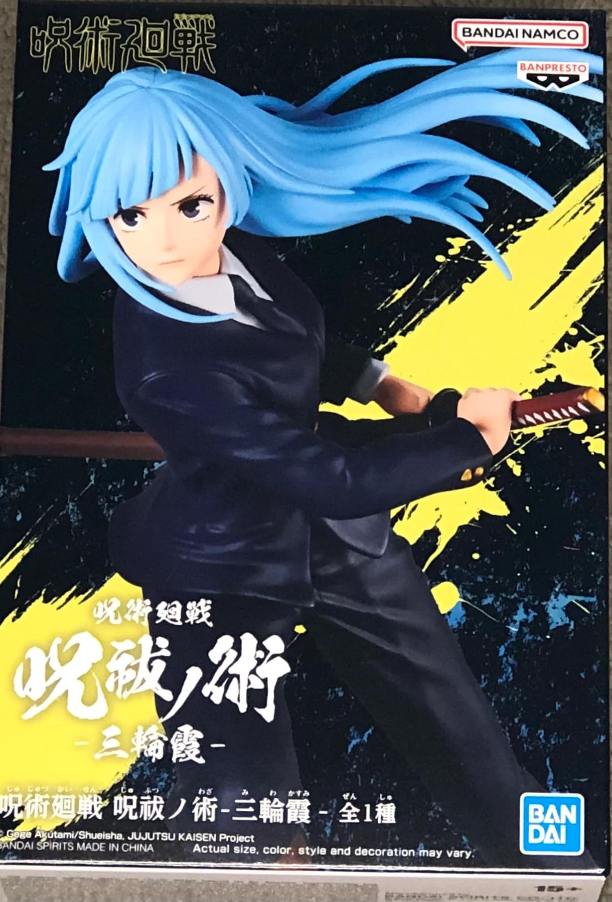 

BANPRESTO Техника изгнания проклятия дзюдзюцу кайсен Фигурка Мива Касуми