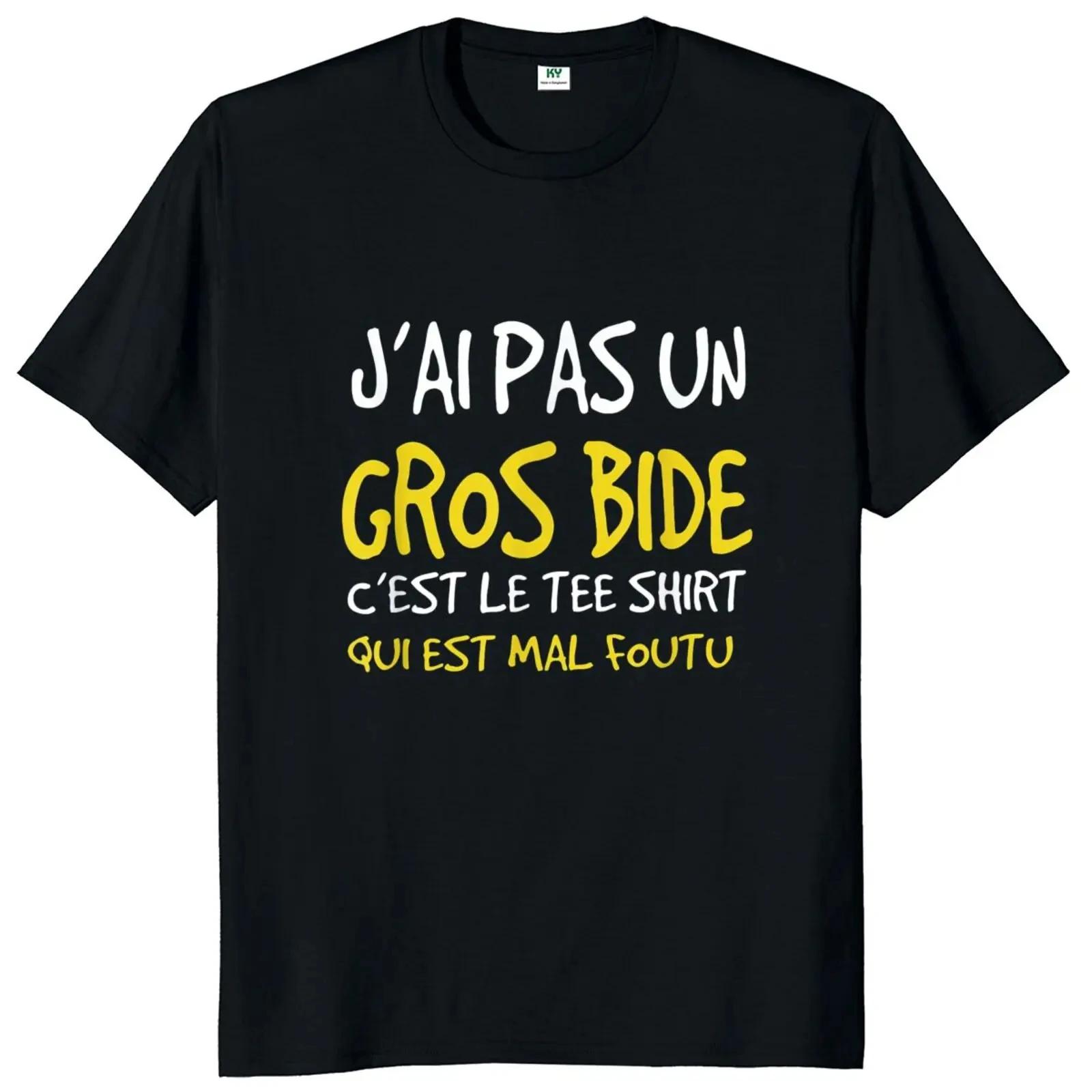 

I Don t Have A Big Paunch T Shirt Funny French Humor Gift Y2k T-shirts Summer Casual 100% Cotton Unisex Tee Tops EU Size - Me... S разноцветный