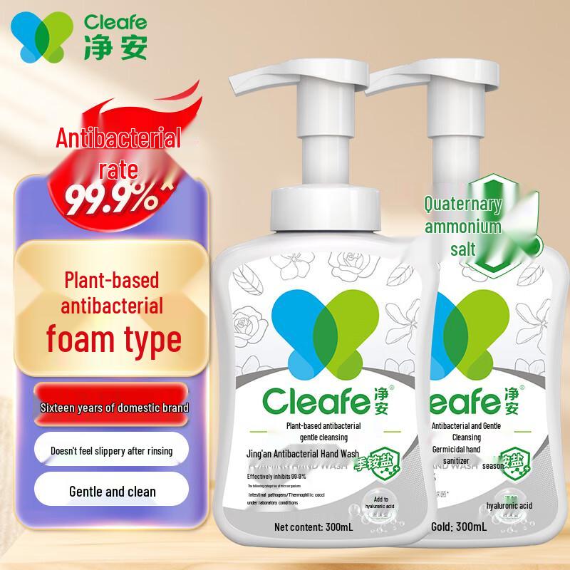 Cleafe Foaming Antibacterial Hand Soap