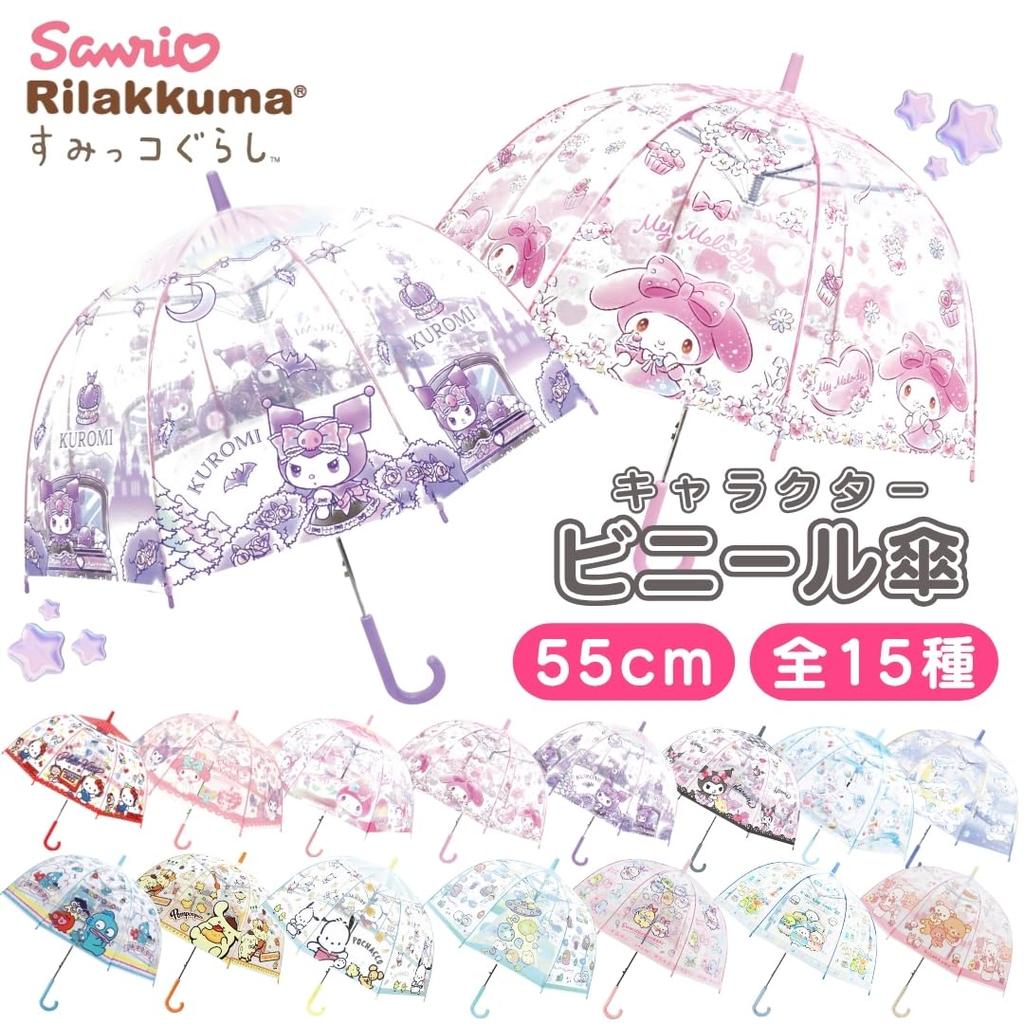 Sanrio My Melody Dolce Vinyl 55cm Rib Automatic Character for Boys and Rain Suitable for Authentic Kids Umbrella Dome-Shaped Umbrella, Length,