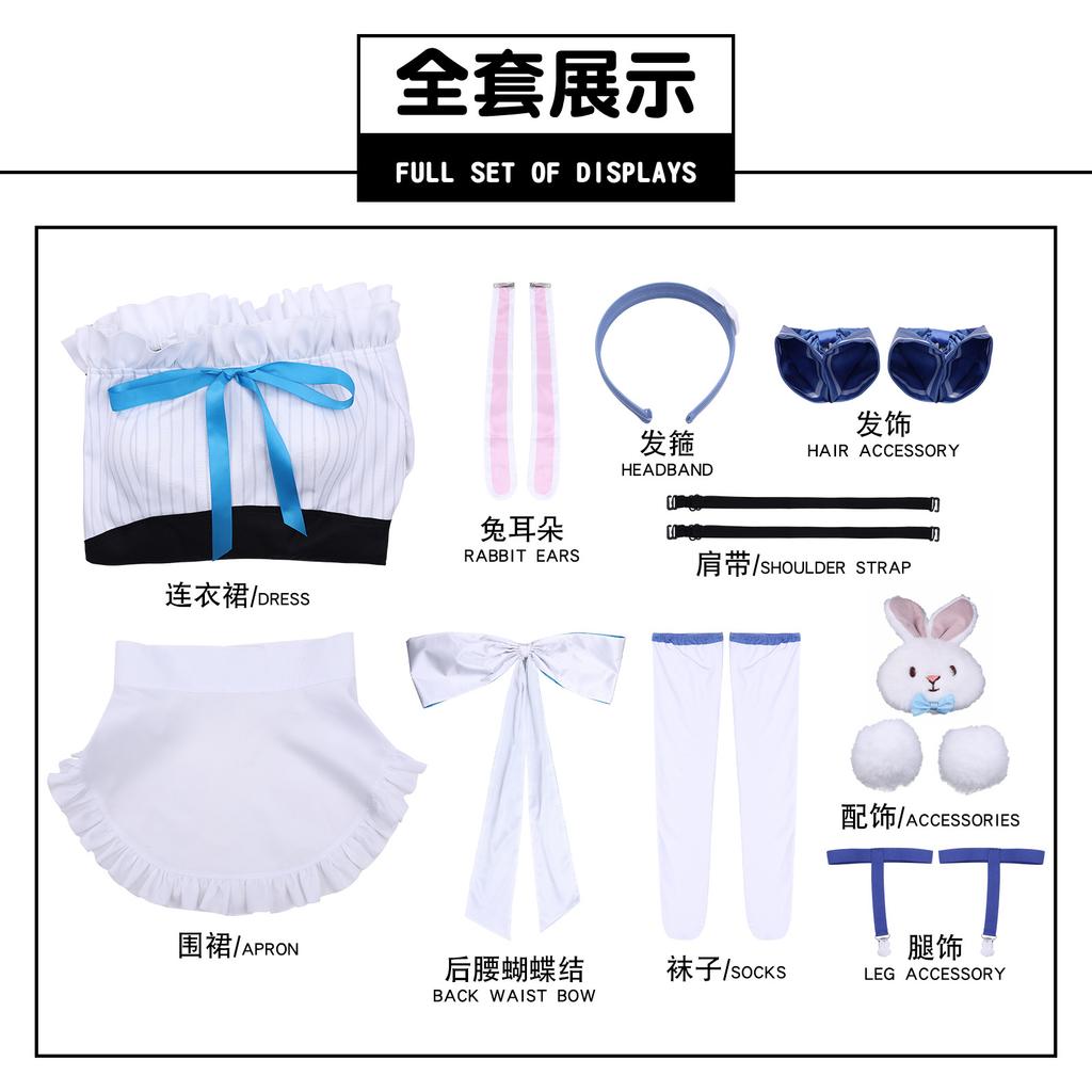 Blue Route Cos Costume Don Quixote Linkage Lafite Maid Costume Cosplay Animation Costume