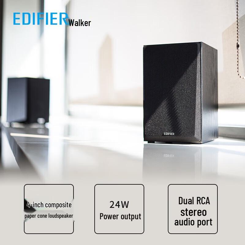 Edifier R980T 2.0 Multimedia Desktop Speakers CN plug (adapter included)