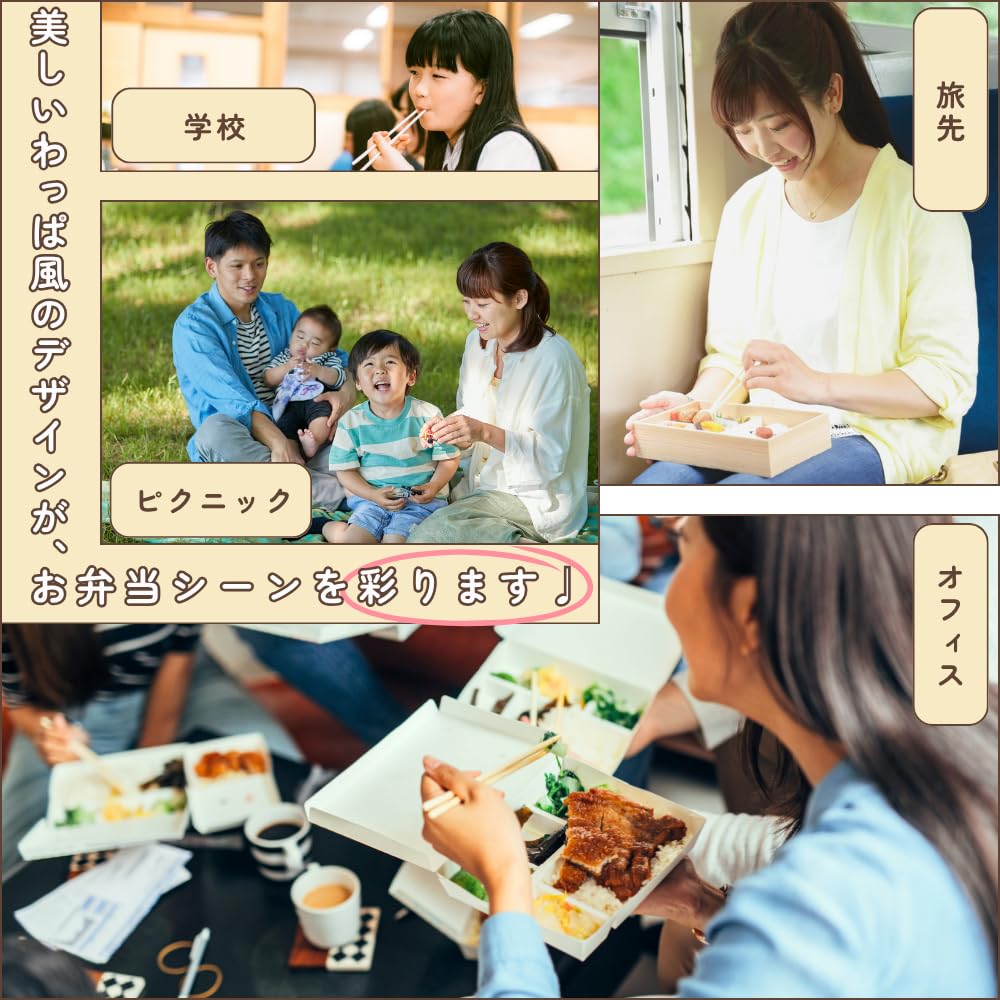 Centcres Microwave-Safe Bento Box, Magewappa Style, Oval, Single Tier, 550ml, with Elastic Band, Made In Japan, Microwave and Dishwasher Safe (Bento