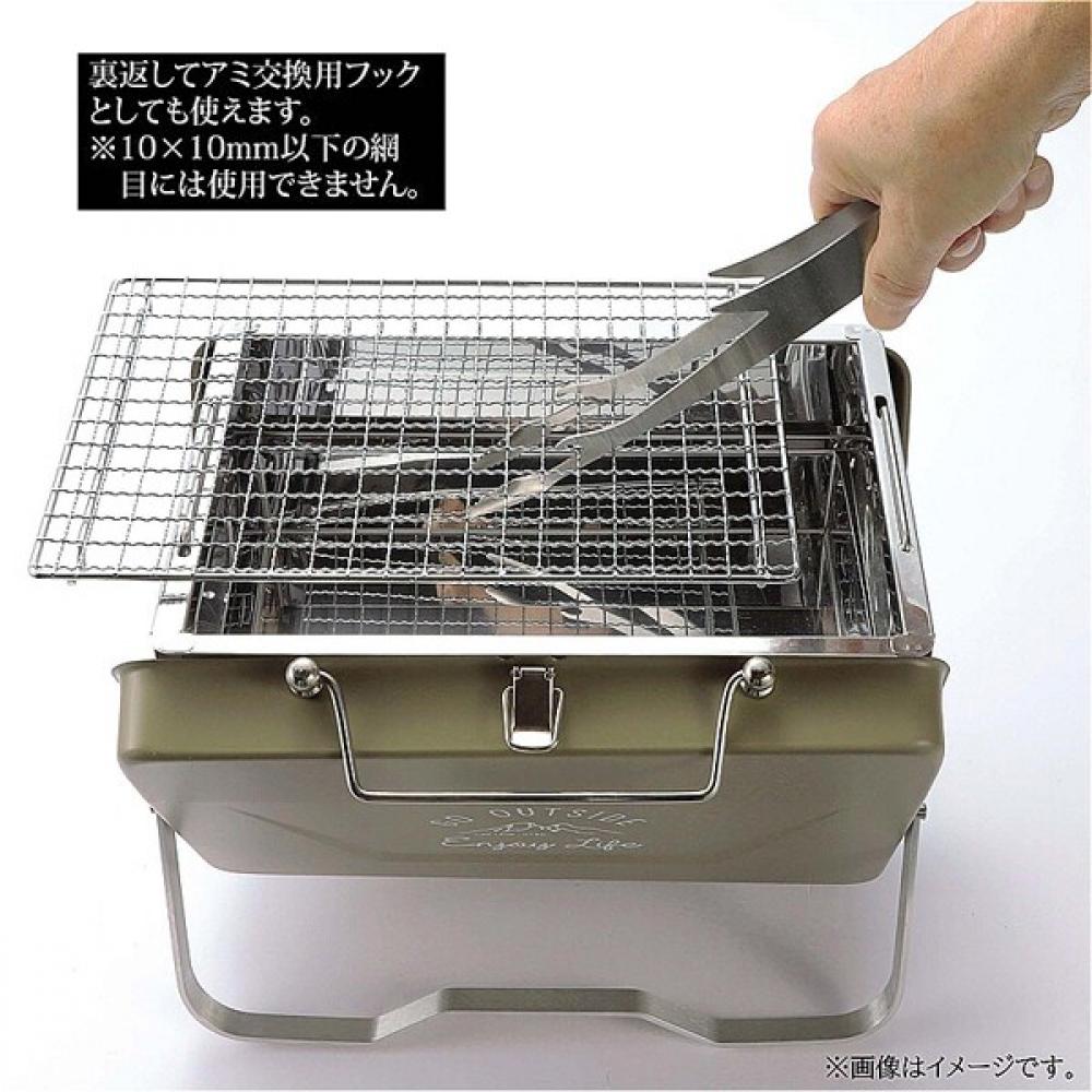 Captain Stag Grillzange 18cm Edelstahl Ug 3317