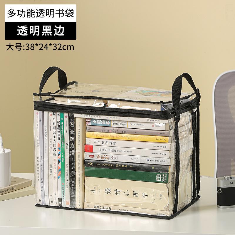 Foldable Book Box Student Dormitory Classroom Book Storage Box Transparent Waterproof Household Book Sorting Storage Box