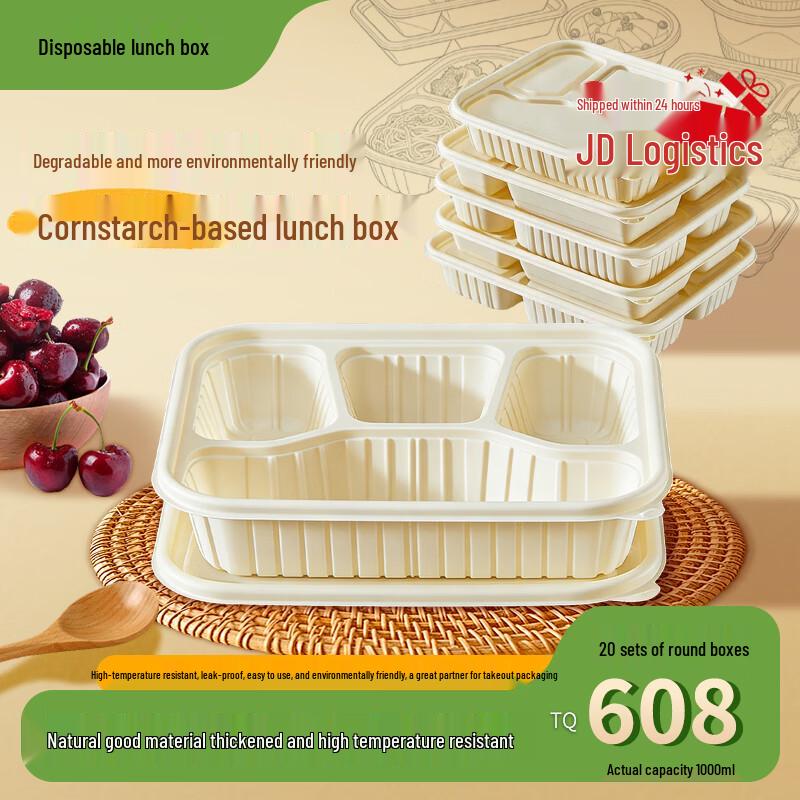 Jiwanggu 1000ml 4-Compartment Biodegradable Meal Prep Containers (20 Sets)