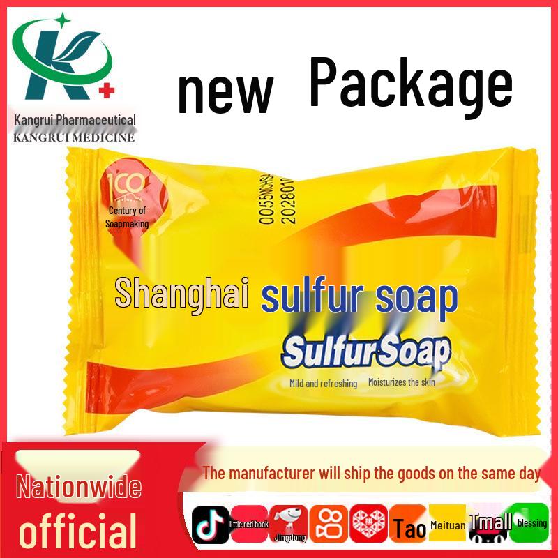 Shanghai Sulfur Soap - Deep Cleansing Face & Body Wash, 85g Standard Size