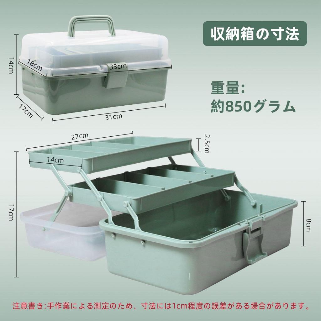 KKLM Large Capacity 3-Tier Tool Box, Multifunctional Storage Box, Semi-Transparent, Large Capacity, 3-Tier Structure, Foldable Tool Box, Semi-Transpar
