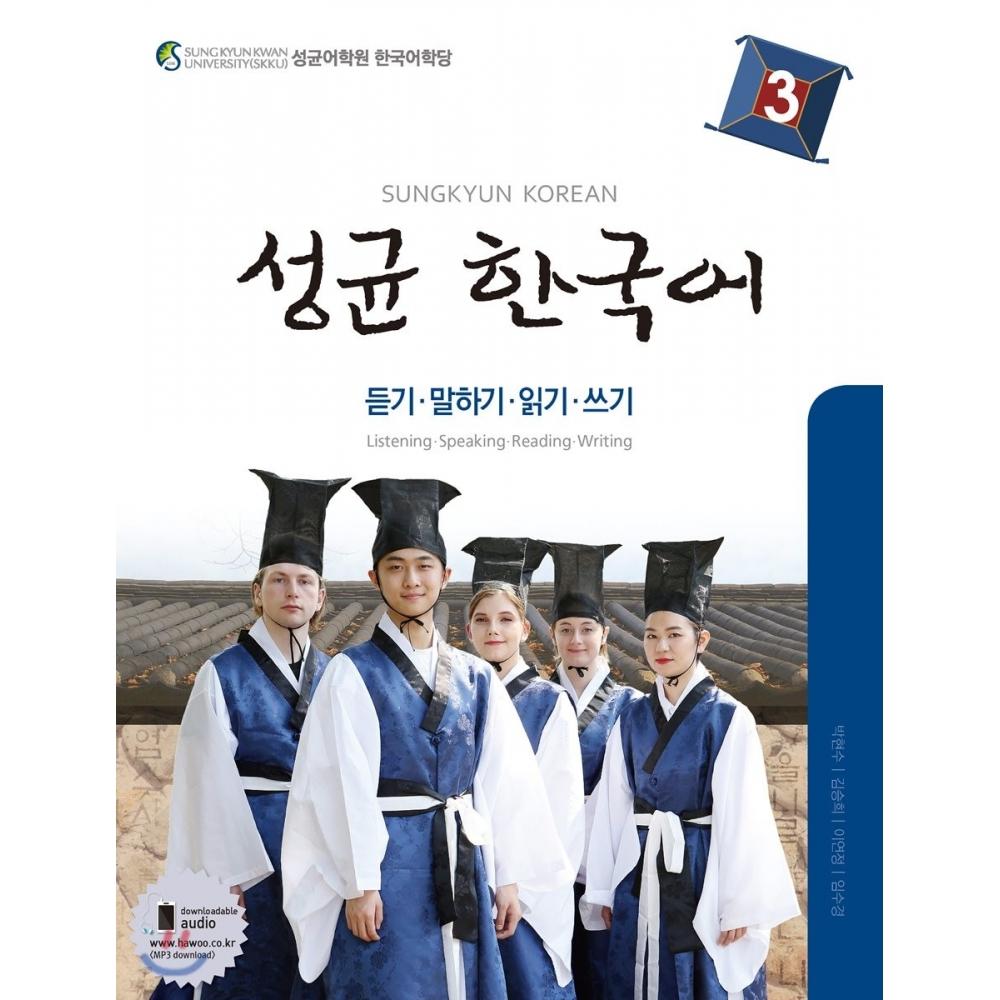 

How Sungkyun Korean 3 Слушание Говорение Чтение Письмо