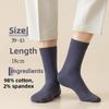 5 Pairs of Men's Cotton Boneless 7a Antibacterial Sweat Absorber Deodorant Solid Color Business Leisure Socks