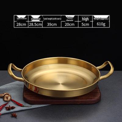 Wutuo Multifunctional Flat Bottom Pot