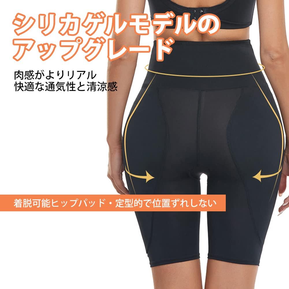 Shorts 3D Padded Pants Shorts for Pelvic High Innerwear for Sizes [PENIOR] Hip-Up Hip-Up Women, Butt-Enhancing, Butt-Shaping, Girdle, Shapewear,