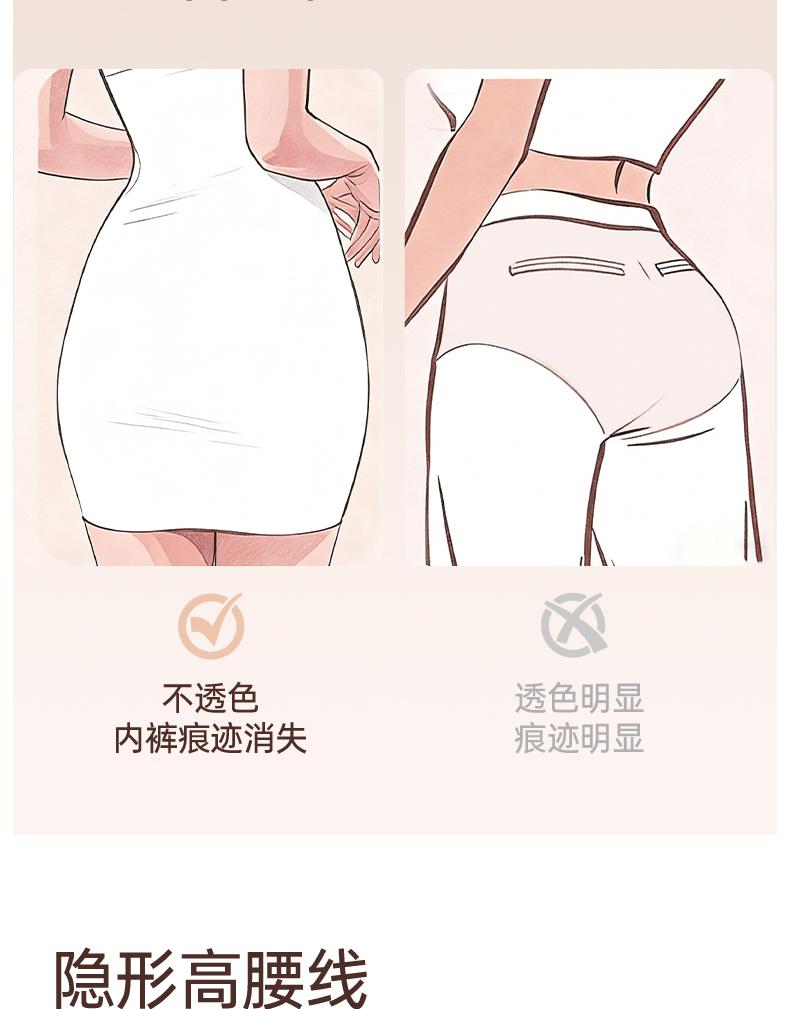 High Waisted Seamless Women's Underwear