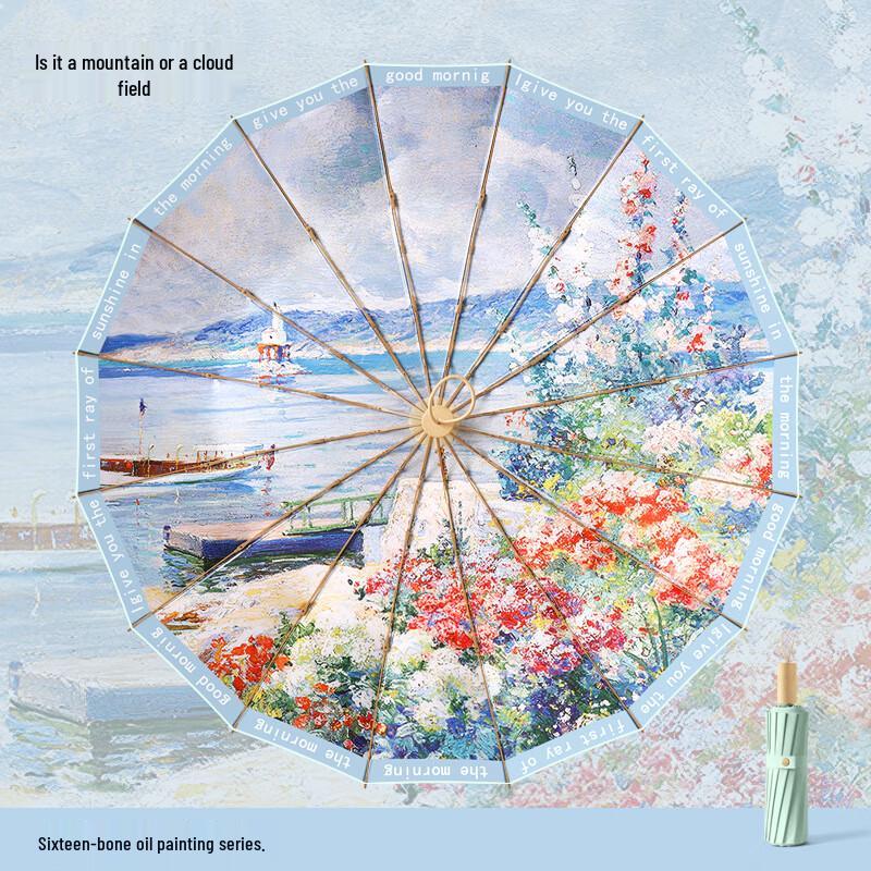 Nanqiao New Chinese Style 16-Rib UV Protection Folding Umbrella