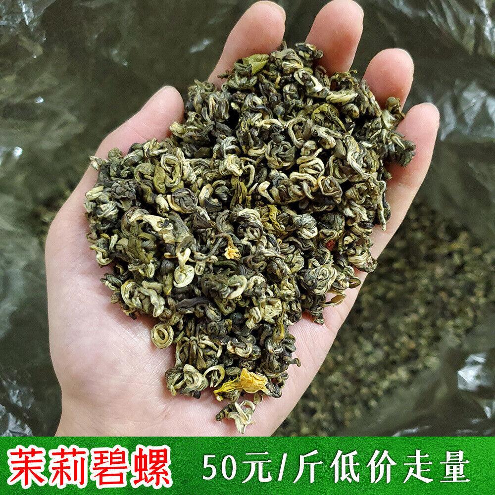 Ceai nou 2023 Ceai de iasomie Păr argintiu Ceai Biluochun cu muguri albi mici 500 g/1,1 lb