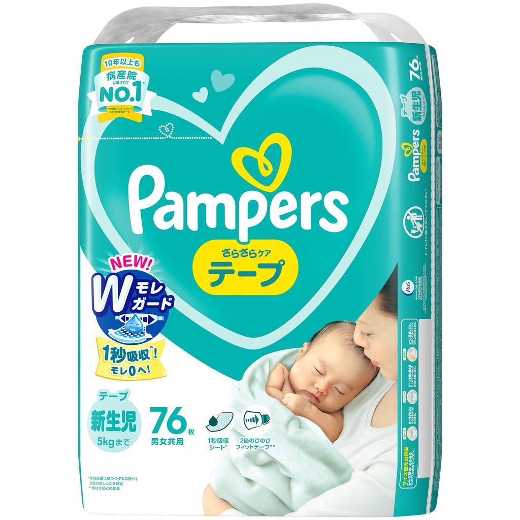 Newborn Pampers Plenka Smooth Care 76 kusů [velikost pásky] (~5 kg)