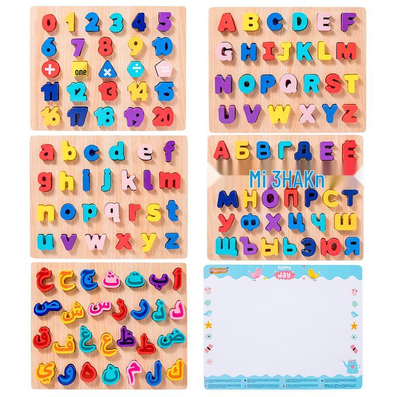 Wooden Educational Building Blocks: Numbers & Letters Cognitive Puzzles for Kids