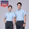 Unisex Modal Blend Short Sleeve Wrinkle-Free Business Shirt