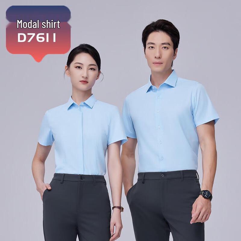 

Unisex Modal Blend Short Sleeve Wrinkle-Free Business Shirt 38
