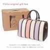 Boston Bag Large Capacity Multicolor Striped 2way Shoulder Belt Included [Cleria] Women's [CL-22571] (Tiramisu)