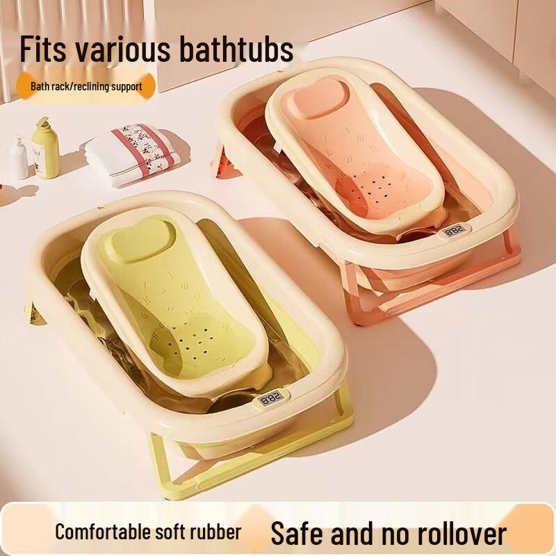 JINGRUIXIANG Newborn Baby Bath Support with Reclining Mat