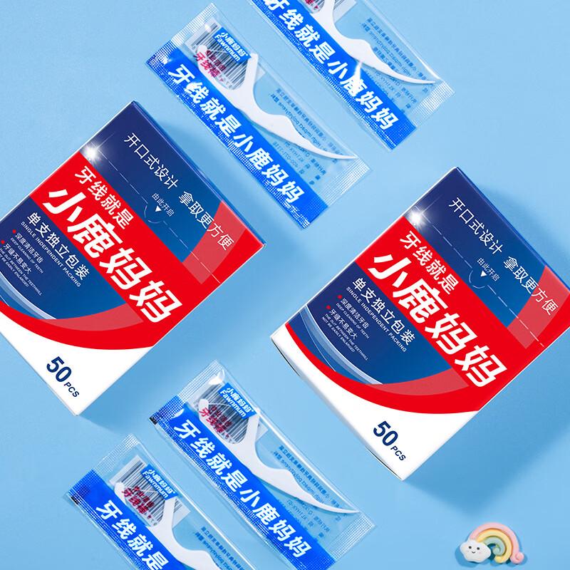 FAWNMUM Classic Individually Wrapped Dental Floss Picks