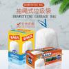 13 Gallon Tall Kitchen Trash Bags 60 Count White Unscented with Drawstring Garbage Bag for Home And Kitchen Use