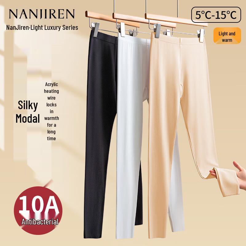 

Nanjiren Women s Seamless Modal Thermal Base Layer Leggings 2XL