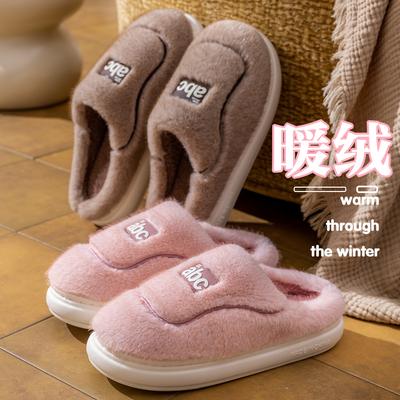 Cotton Slippers Autumn and Winter 2025 New Indoor Home Thick-soled Plush Slippers Winter