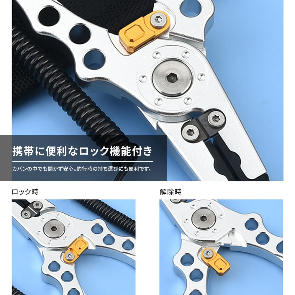 Fishing Pliers for Aluminum Highly Hook Line Sinker Split Ring Locking Dedicated Case Carabiner Fishing, Multi-functional Design, Alloy, Durable,