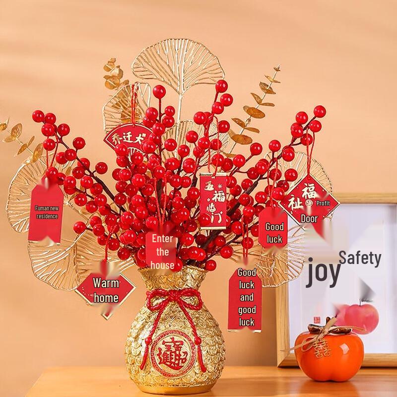 

Lilang Festive Lucky Bag Ornament