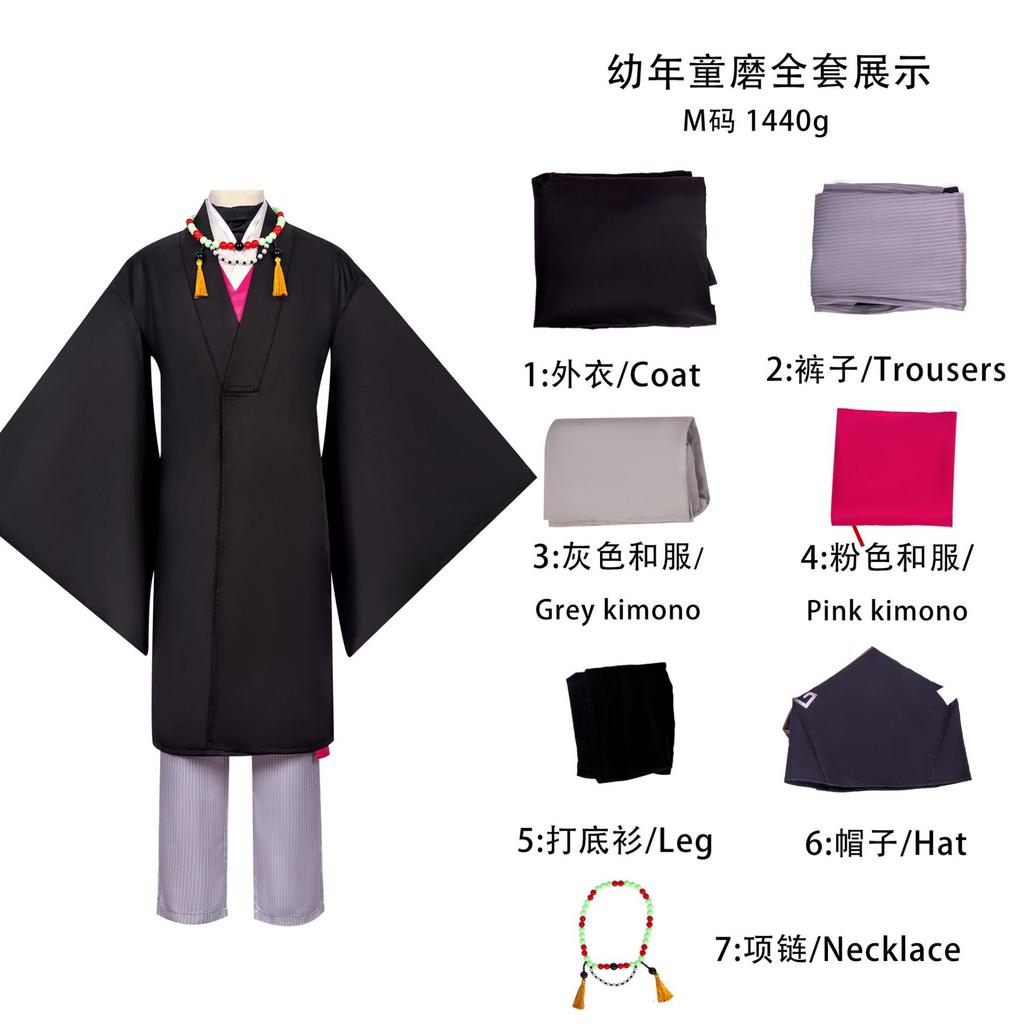Demon Slayer Cosplay Douma Kids & Adult Costume, Paradise Faith Cult Anime Outfit