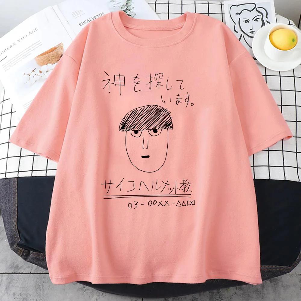 New Mob Psycho 100 Funny Print T Shirt Mens Womens Animation Funny Hip Hop Short Sleeve Round Neck High Quality T Shirt Top