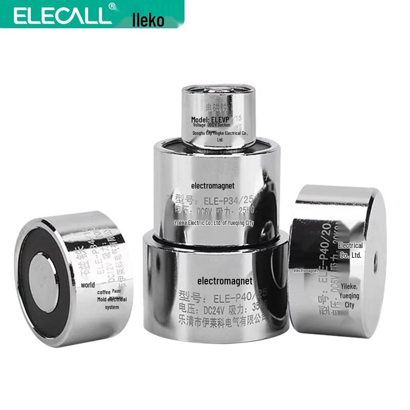 ELECALL Industrial Circular Suction Electromagnet 3kg Suction Force