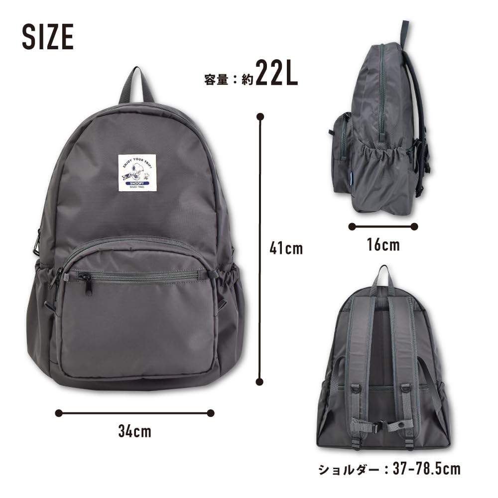 Enjoy your trip Snoopy backpack/daypack, water-repellent, lightweight, SPMS-168