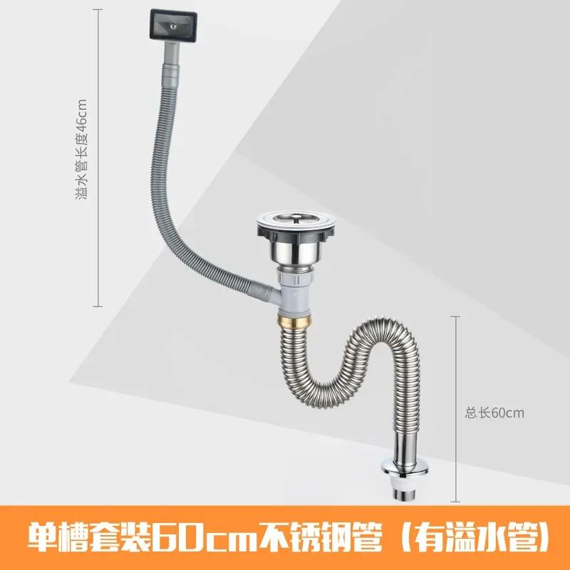 

Фильтр для слива кухонной раковины из нержавеющей стали, сливная труба для раковины с одним баком, дезодорант для ванной комнаты, аксессуары для канализации, кухонная корзина