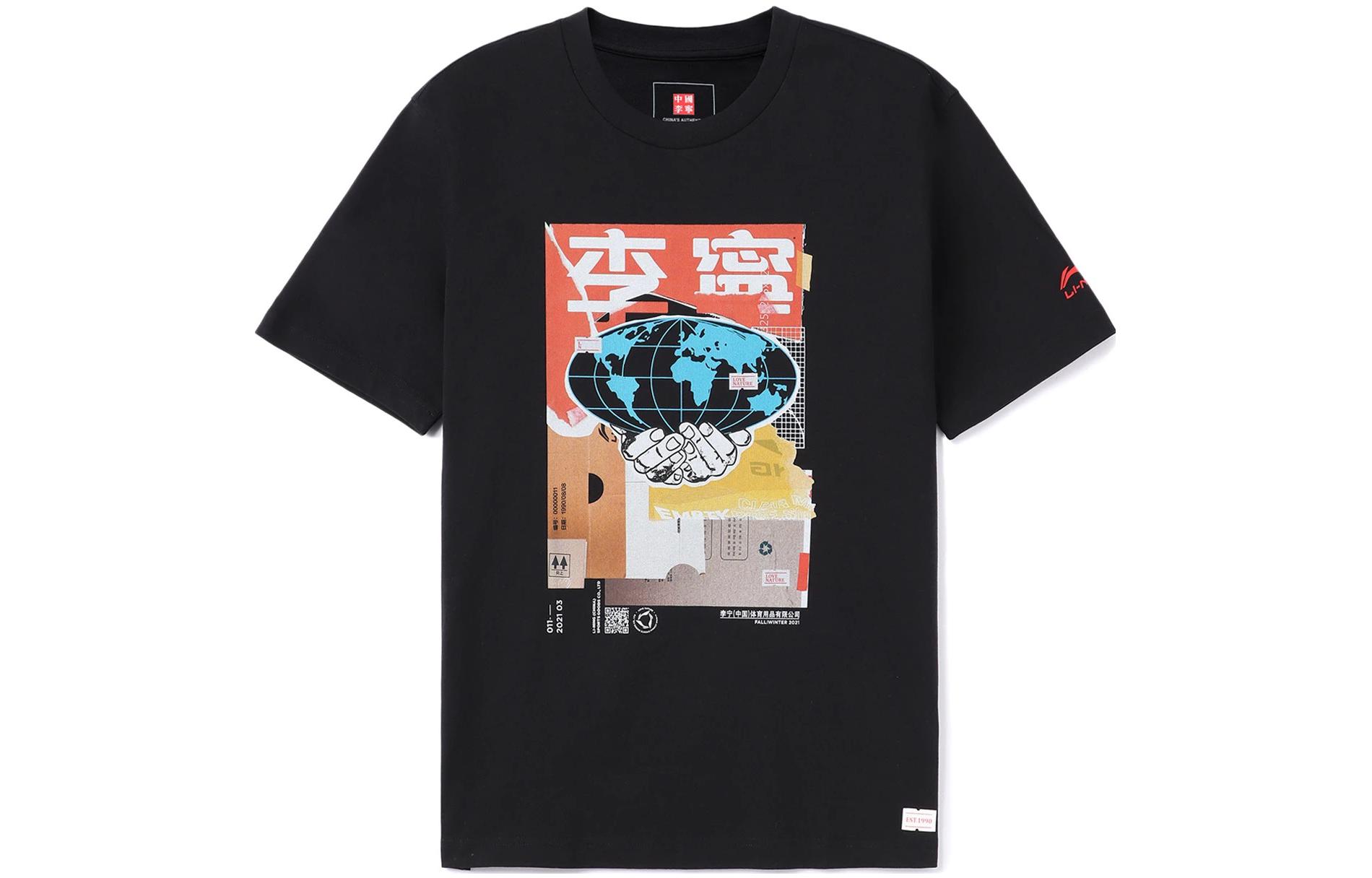 Li Ning Wade Collection T Shirt Men s Black AHSR957-1 S