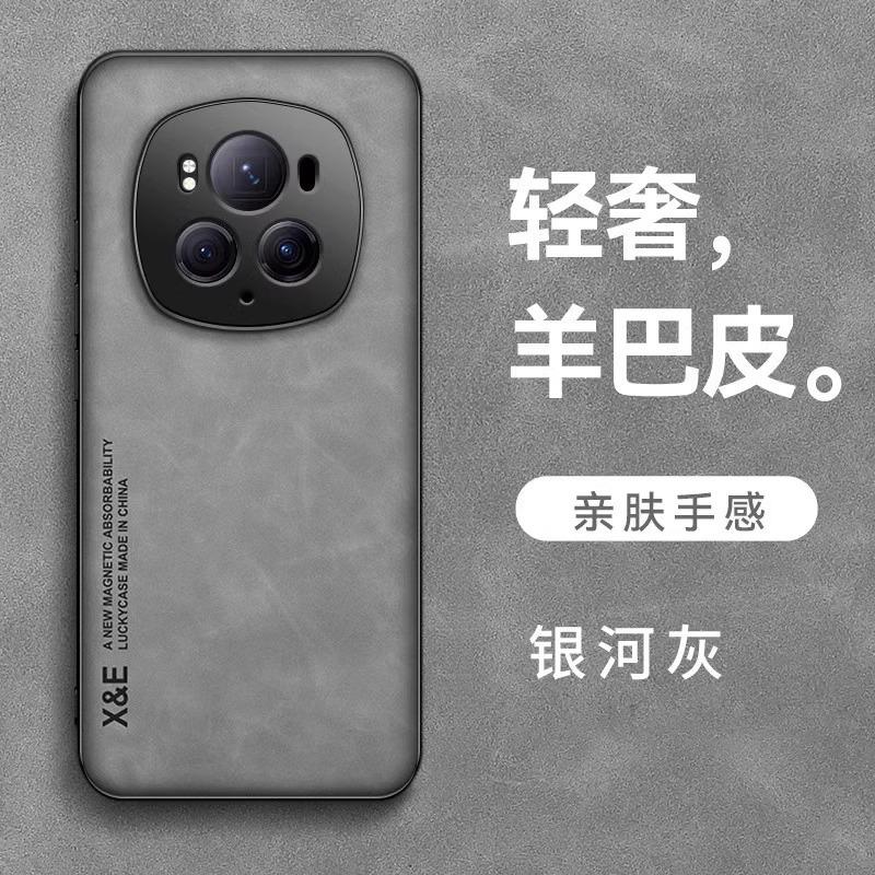 Applicable To Honor Magic1pro Mobile Phone Case, the New Sheepskin Hono Lens Is All-inclusive Magic1 To the Truth Version
