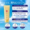 Suncut KOSE Perfect UV Essence 120g Large Capacity Sunscreen with Bonus SPF50+ PA++++