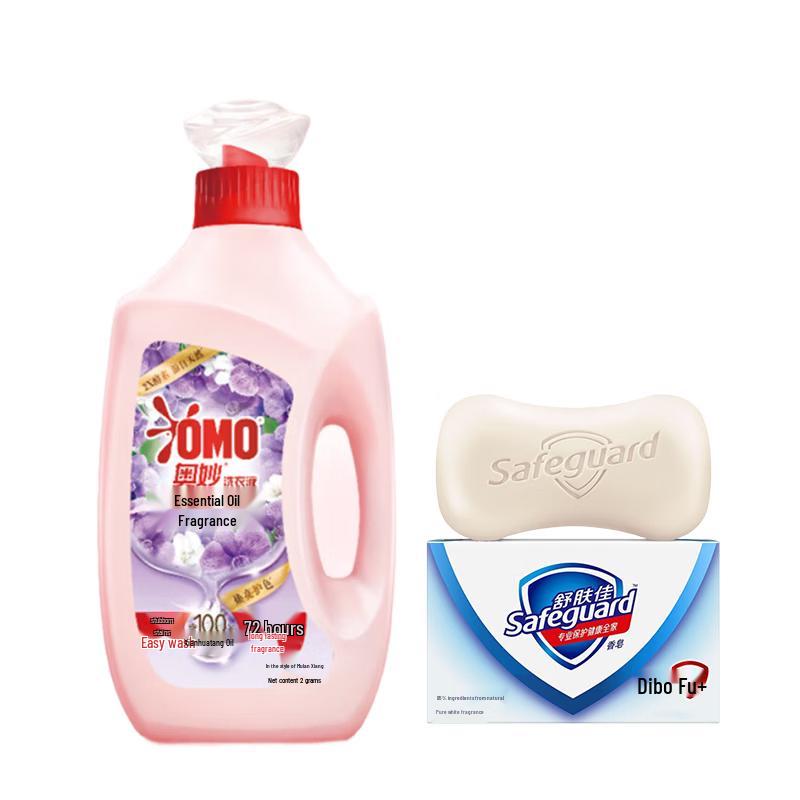 Safeguard Soap and OMO Laundry Detergent Value Pack