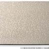 Made in Chic Champagne Gold Aqua S x x J-kitchens Placemat, Japan, Design, 3-Shaku Wing, (39.6cm 28.3cm 2.2cm)