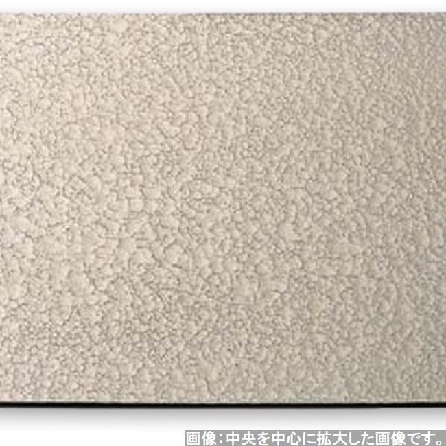 Made in Chic Champagne Gold Aqua S x x J-kitchens Placemat, Japan, Design, 3-Shaku Wing, (39.6cm 28.3cm 2.2cm)