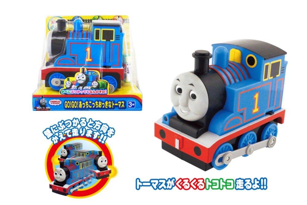 Manabu Thomas the Tank Big Thomas Here and 85474 Onoue, Engine There,