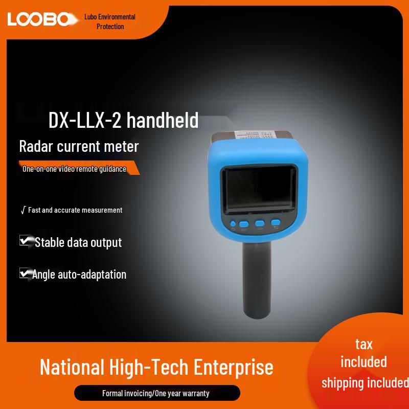 

Ручной радарный измеритель скорости DX-LLX-2