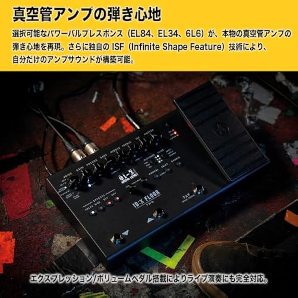 Blackstar Blackstar ID:X FLOOR TWO Advanced DSP Modeler/tube Amp Model/effect/expression, Volume ...