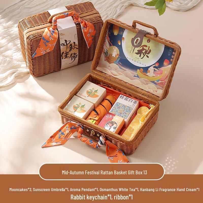 

Huazao Baijia Mid-Autumn Festival Client Gift Set Package Thirteen