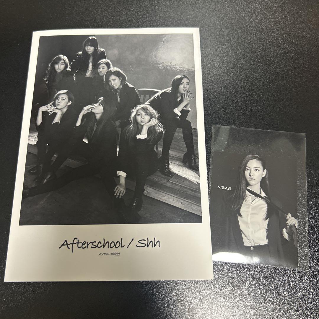 

[USED] Afterschool Shh (First Press Limited Edition) Trading Card Nana